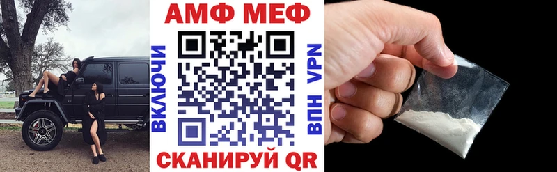 Amphetamine 97%  Купить  Симферополь 