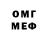 МЕТАДОН methadone Shvam V