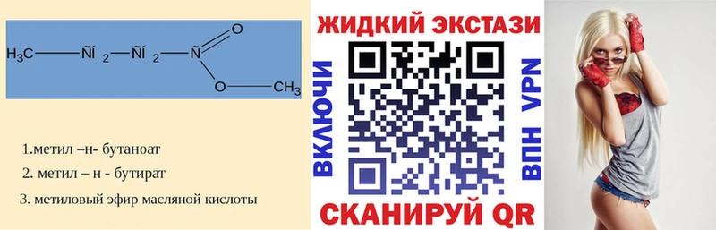 Купить  Симферополь  БУТИРАТ оксибутират 