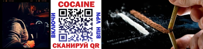 Купить  Симферополь  КОКАИН VHQ 