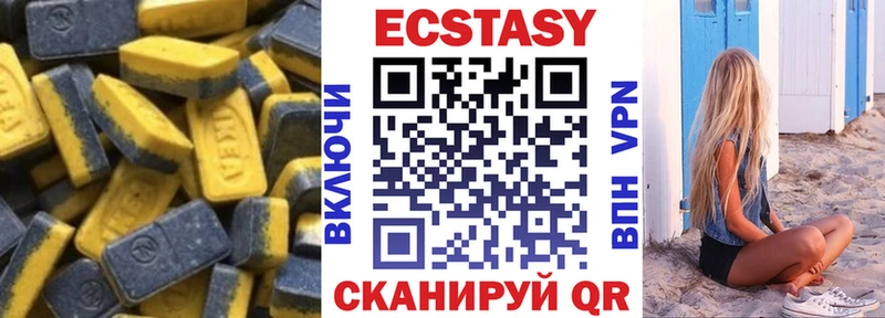 Купить где  Симферополь  ЭКСТАЗИ 300 mg 