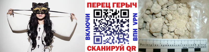 Купить закладки  Симферополь  Героин афганец 