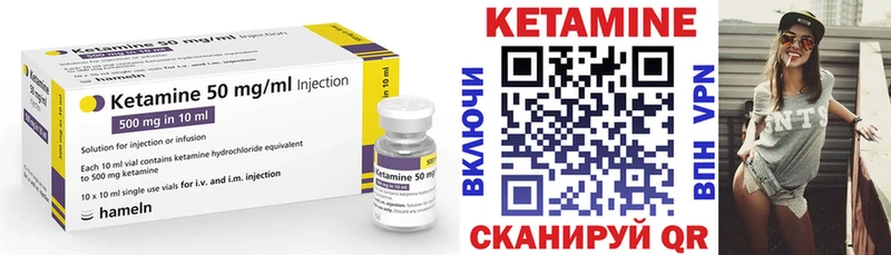 Кетамин ketamine Симферополь