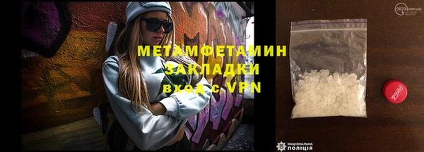 синтетический гашиш Гусев