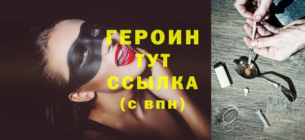 эйфоретик Гусь-Хрустальный