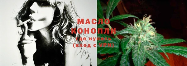 синтетический гашиш Гусев