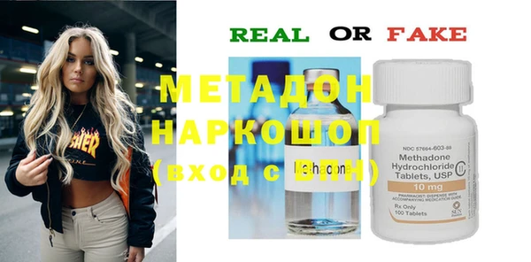 синтетический гашиш Гусев