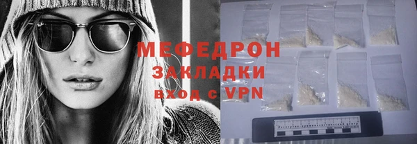 эйфоретик Гусь-Хрустальный
