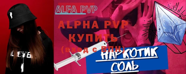 мяу мяу кристалл Гусиноозёрск