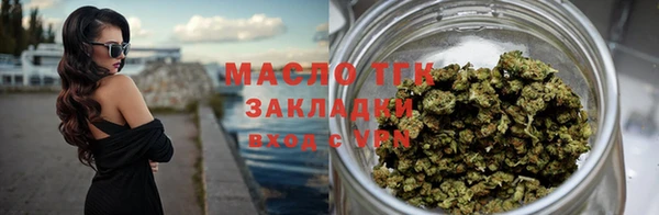 мяу мяу кристалл Гусиноозёрск