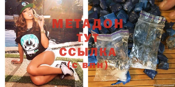 мяу мяу кристалл Гусиноозёрск