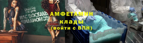 синтетический гашиш Гусев
