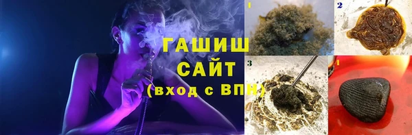 синтетический гашиш Гусев