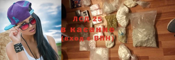 синтетический гашиш Гусев