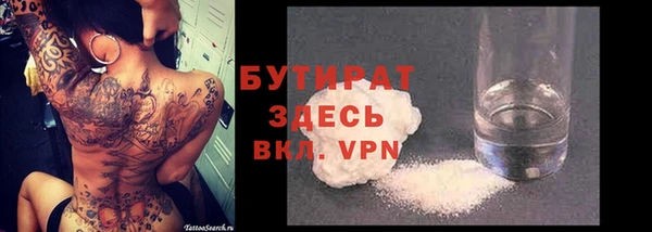 синтетический гашиш Гусев