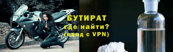мяу мяу кристалл Гусиноозёрск