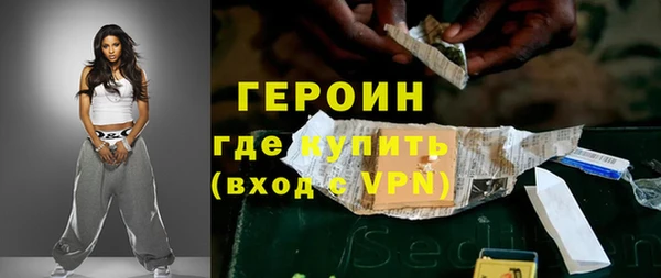 мяу мяу кристалл Гусиноозёрск