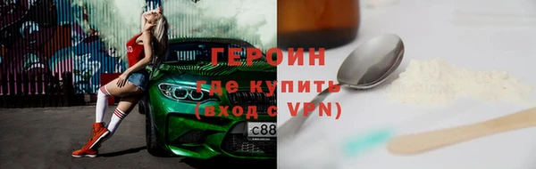 эйфоретик Гусь-Хрустальный
