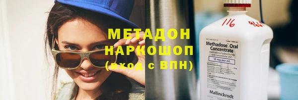 эйфоретик Гусь-Хрустальный