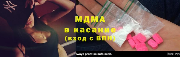 мяу мяу кристалл Гусиноозёрск