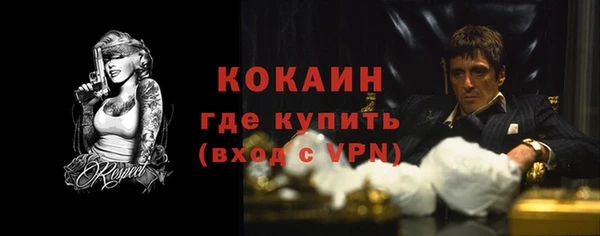 синтетический гашиш Гусев