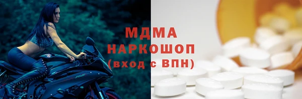 мяу мяу кристалл Гусиноозёрск