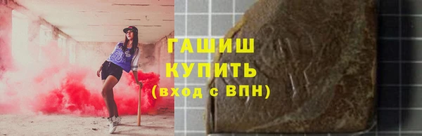 синтетический гашиш Гусев