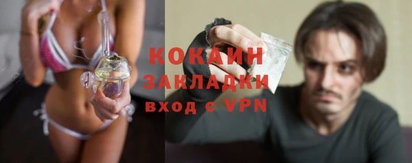 мяу мяу кристалл Гусиноозёрск