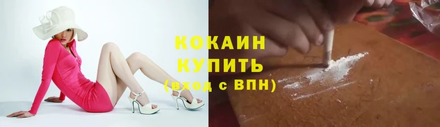 мяу мяу кристалл Гусиноозёрск