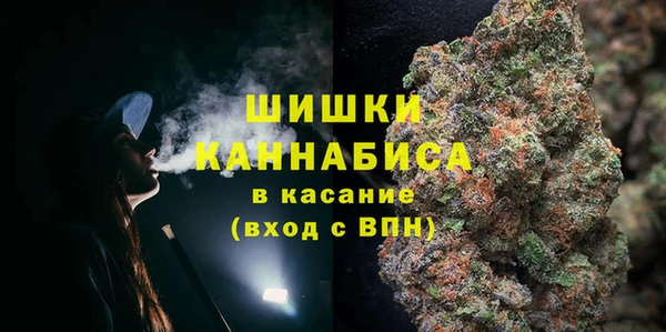 мяу мяу кристалл Гусиноозёрск