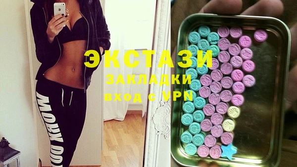 мяу мяу кристалл Гусиноозёрск