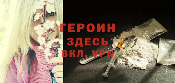 синтетический гашиш Гусев