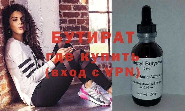 эйфоретик Гусь-Хрустальный