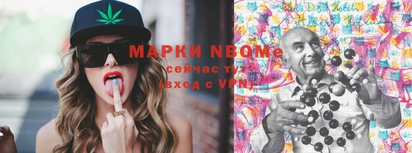 мяу мяу кристалл Гусиноозёрск