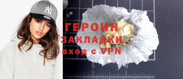 эйфоретик Гусь-Хрустальный