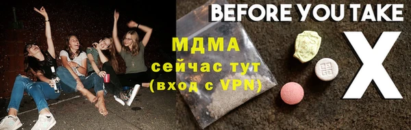 мяу мяу кристалл Гусиноозёрск