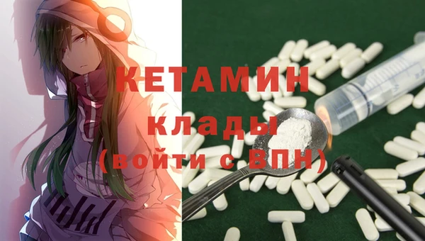 мяу мяу кристалл Гусиноозёрск