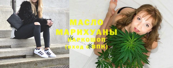мяу мяу кристалл Гусиноозёрск