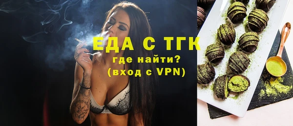 синтетический гашиш Гусев