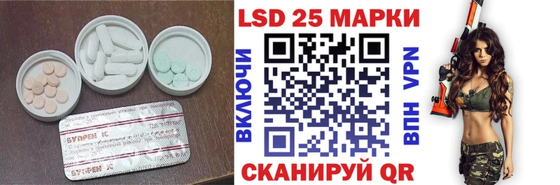 Купить где  Симферополь  LSD-25 экстази ecstasy 