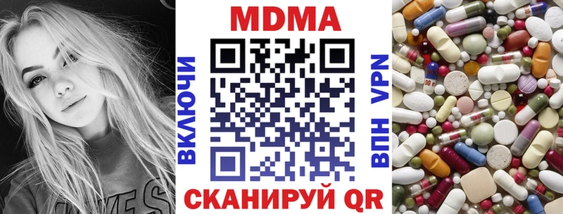 Купить  Симферополь  МДМА молли 