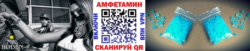 Метамфетамин Декстрометамфетамин 99.9%  Купить где  Симферополь 