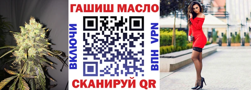 ТГК жижа  Купить закладки  Симферополь 